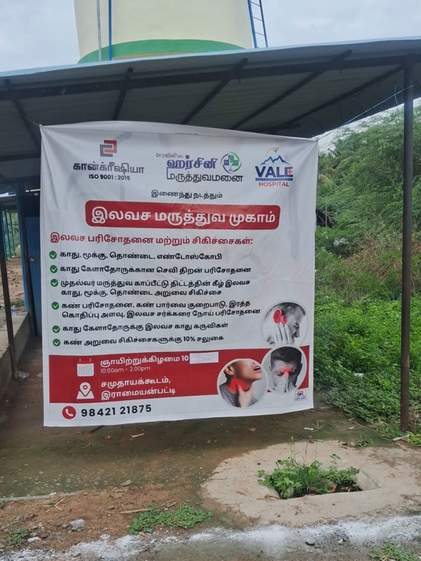 ramayanpatti-medical-camp-18